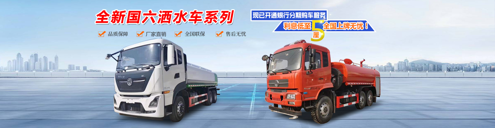 程力專(zhuān)用汽車(chē)股份有限公司官網(wǎng)