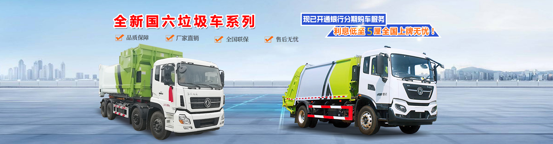程力專(zhuān)用汽車(chē)股份有限公司官網(wǎng)