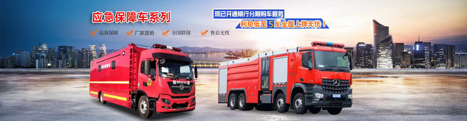 程力專(zhuān)用汽車(chē)股份有限公司官網(wǎng)