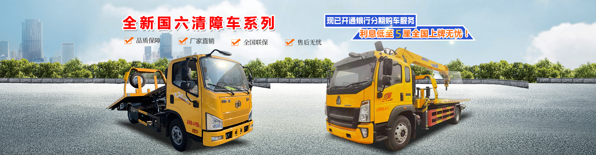 程力專(zhuān)用汽車(chē)股份有限公司官網(wǎng)